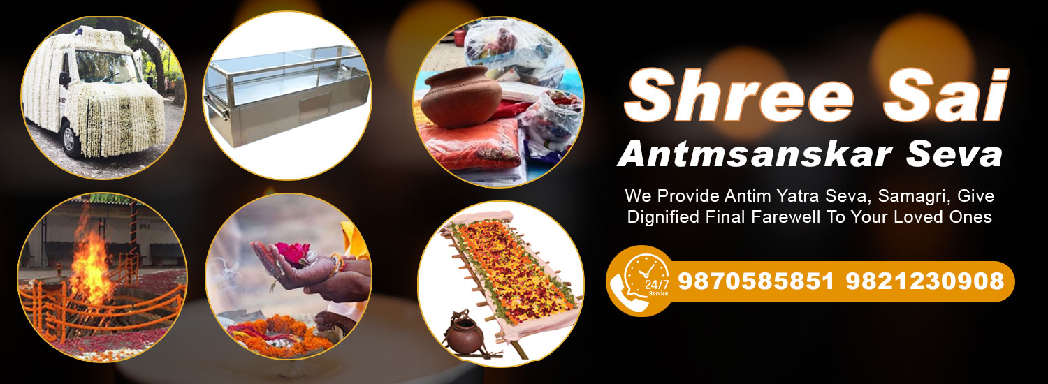 antim sanskar funeral service in mumbai